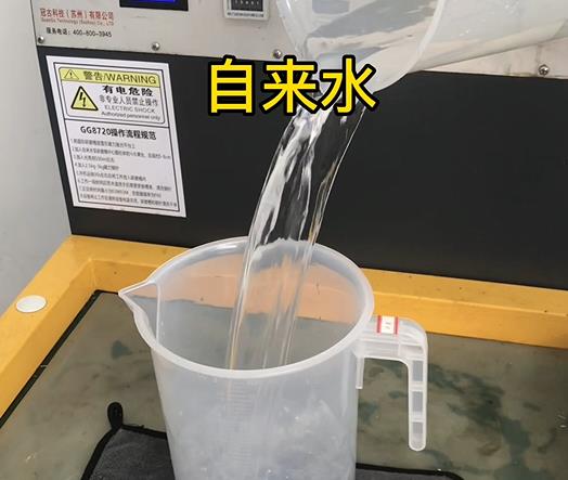 清水淹没宜兴紫铜高频机配件