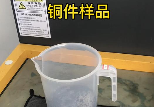 宜兴紫铜高频机配件样品